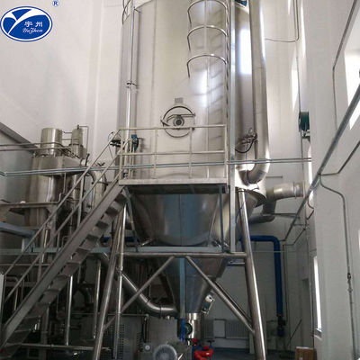 A atomização industrial pulveriza a máquina de secagem 50-300Degree para o adubo LPG 150